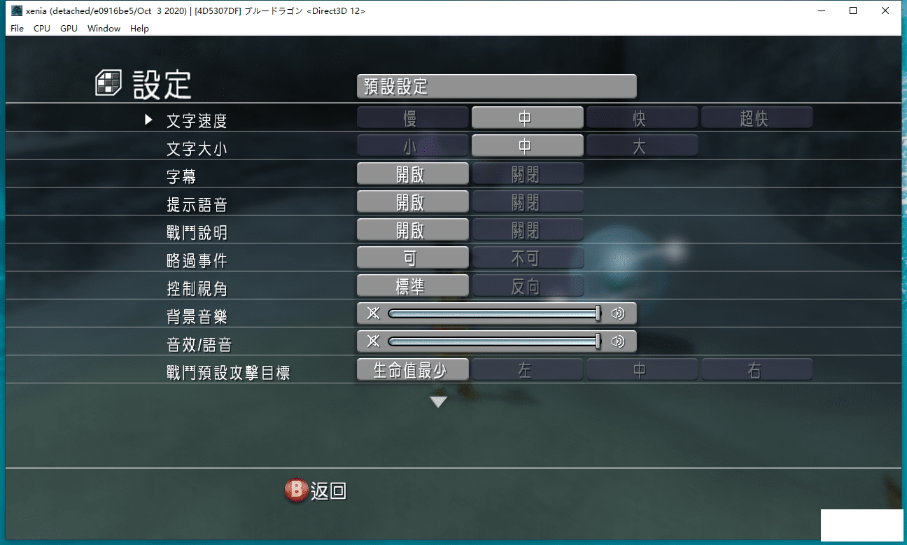 XBOX360ռRPG+XBOX360ģ-3.png