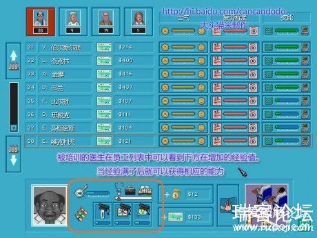 ţܾ䡾ҽԺ̰V0.63ʽ桿++޸-6.jpg