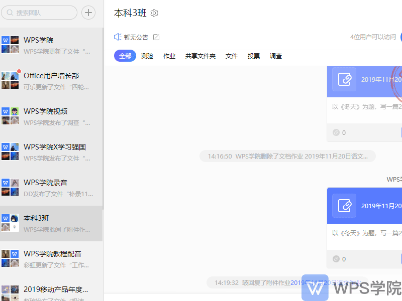 WPS 11.3.0.9236-ReleaseУ԰-3.gif