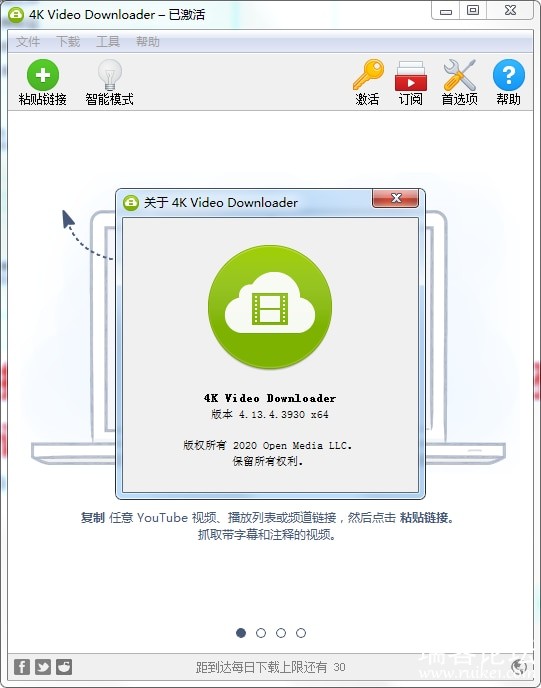 4K Video Downloader 4.13.4.3930 ע-2.png