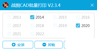 ʱ¸cadӡսͼCADӡ2020-11-23 V2.3.4-1.png