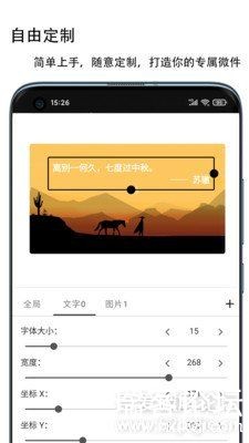 С ΢X 0.6.1 beta-3.jpg
