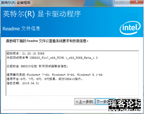 תأwindows7IntelUHD63069-1.png