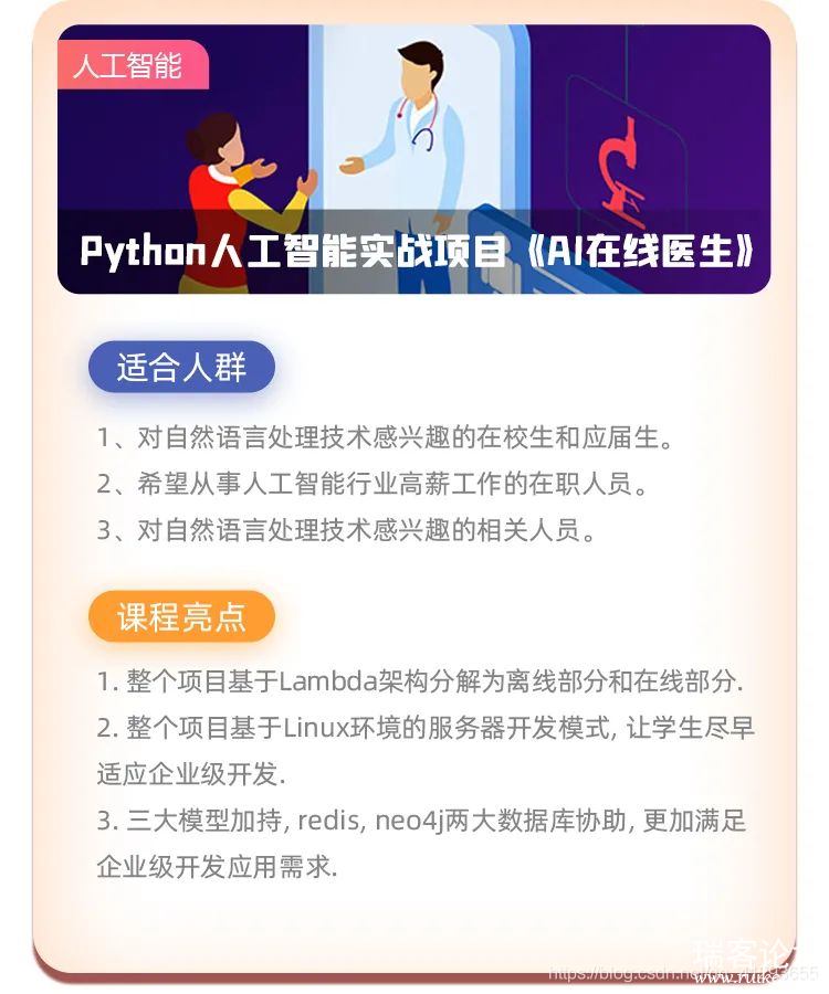 Ա Python AIҽĿϡ-1.jpg