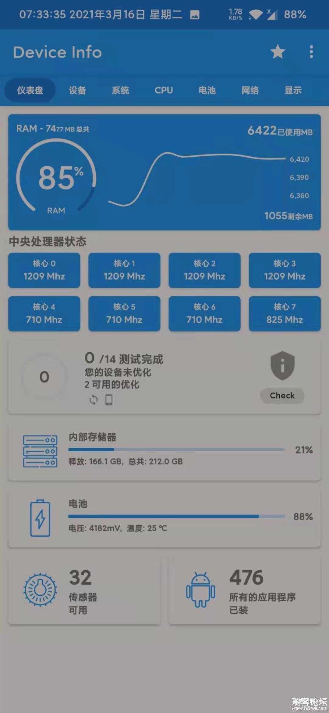 豸Ϣv3.0.5 for Android ߼ ׿ر-3.jpg