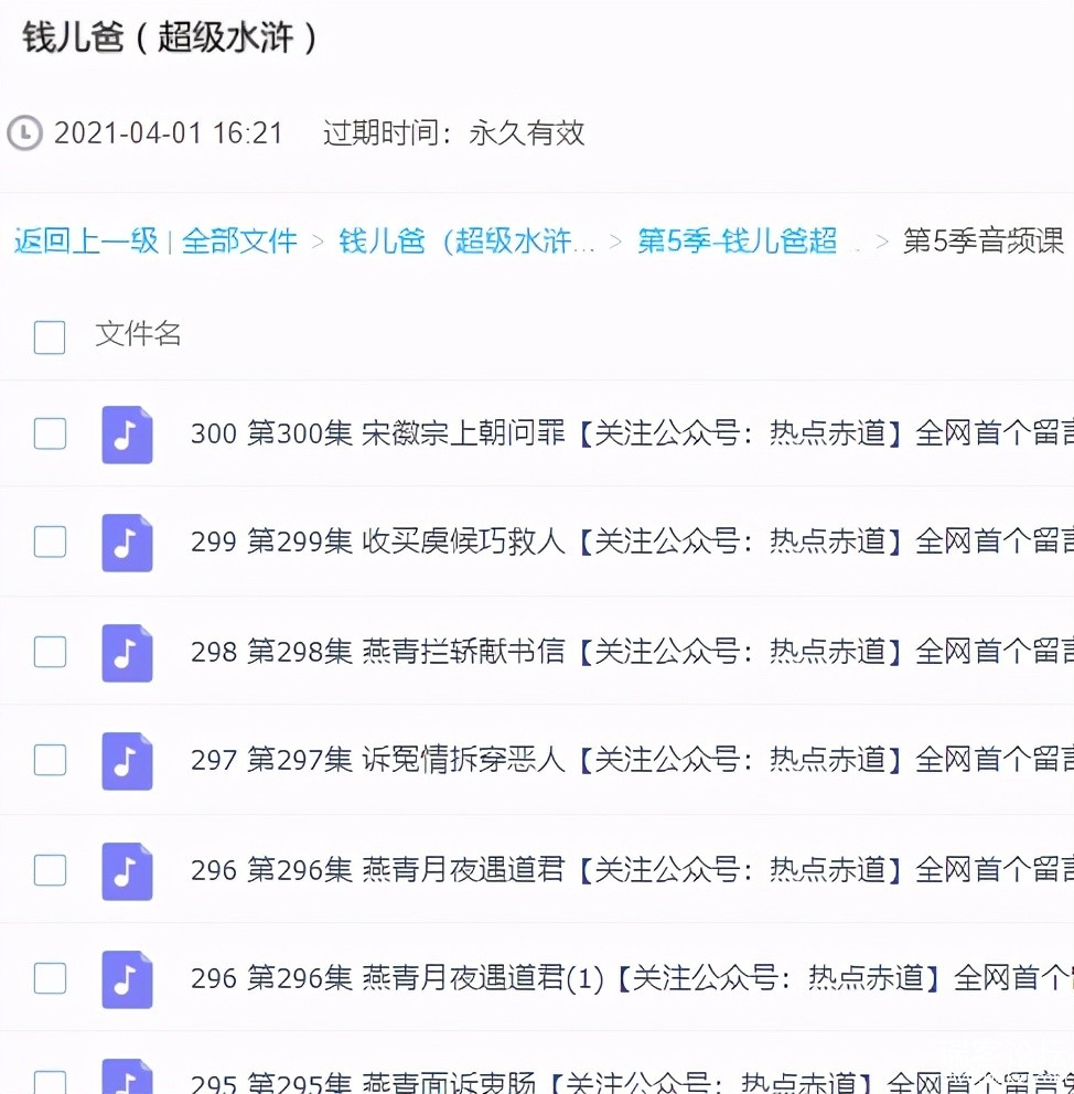 Ǯֳˮ䰴Ѹµ弾Ǯֳˮ䰴1-5ᣩٶԴ-2.jpg