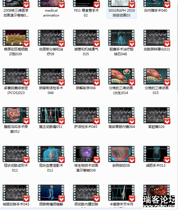 ĳԴҽѧ̶̳ϼSWF+mp4-2.png