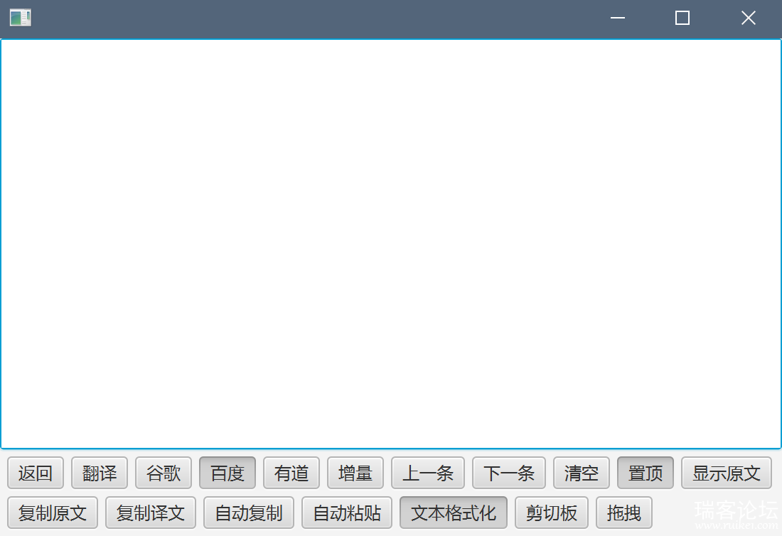 Ķ빤RubberTranslator-2.jpg
