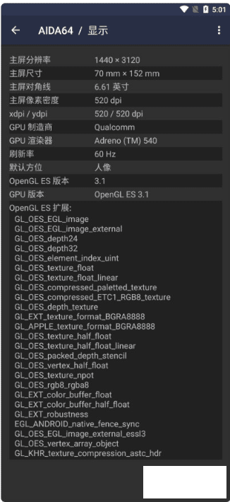 ֻӲ⹤ AIDA64 v1.78 ȥ߼-2.png