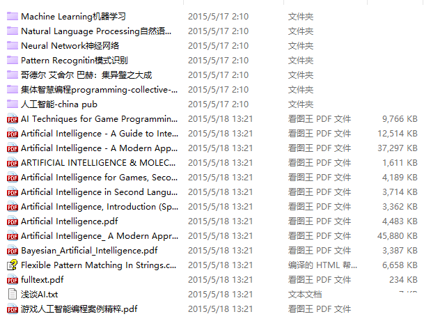 AI˹ϵе鼮-1.png