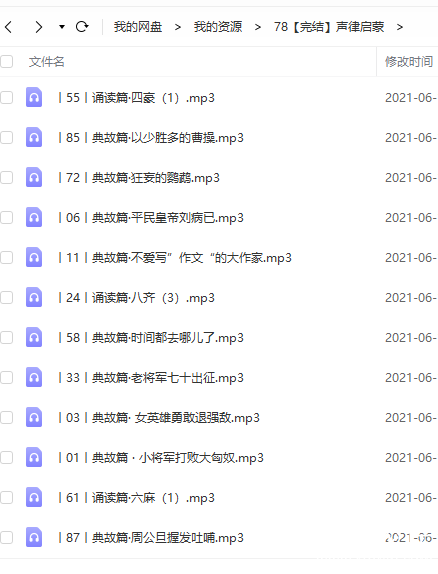 ᡿ ϲſγ-2.jpg