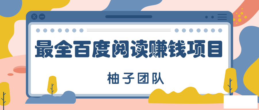 ȫٶĶ׬Ǯ淨򵥲10000+-1.png