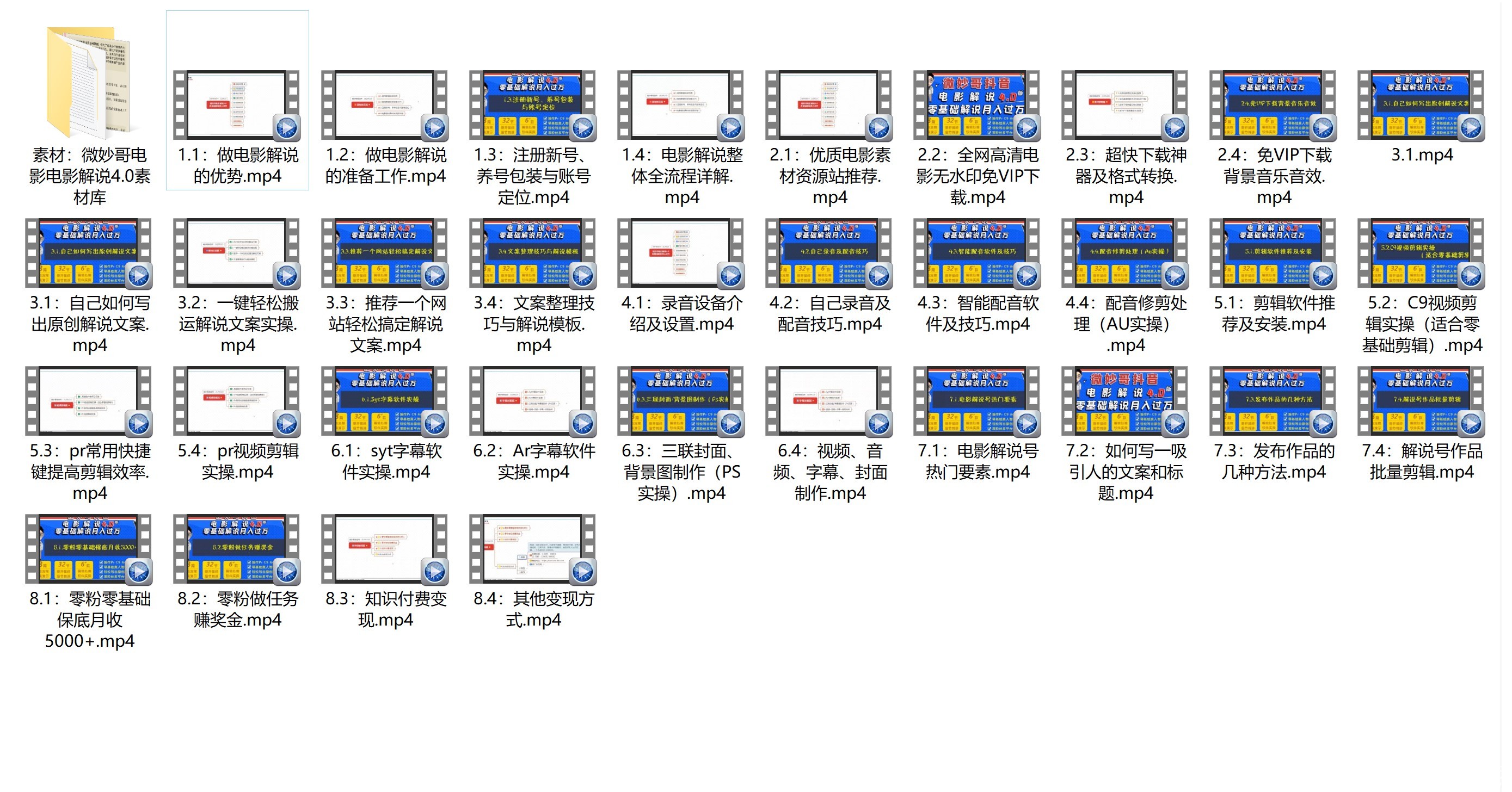 ΢綶Ӱ˵4.0̳7ѧ˵-2.jpg