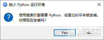 BTqBittorrent 4.3.6.10 ɫЯǿ-6.png