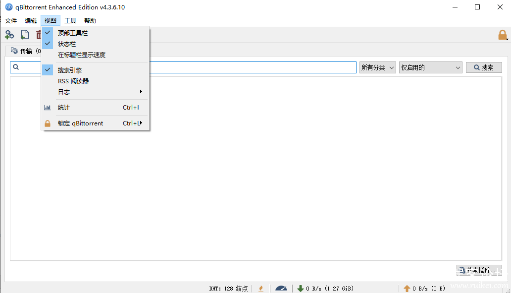 BTqBittorrent 4.3.6.10 ɫЯǿ-8.png