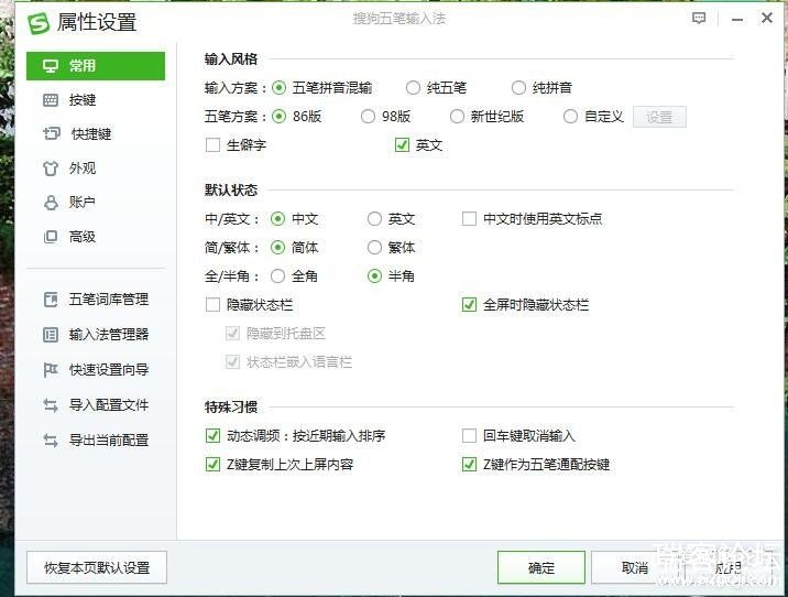 ѹ뷨V5.0ٷ-1.jpg