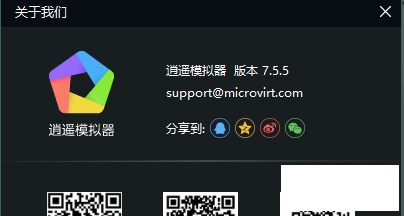 ңģ v7.5.5 ⰲװ-2.png