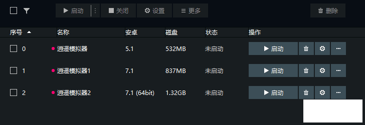 ңģ v7.5.5 ⰲװ-3.png