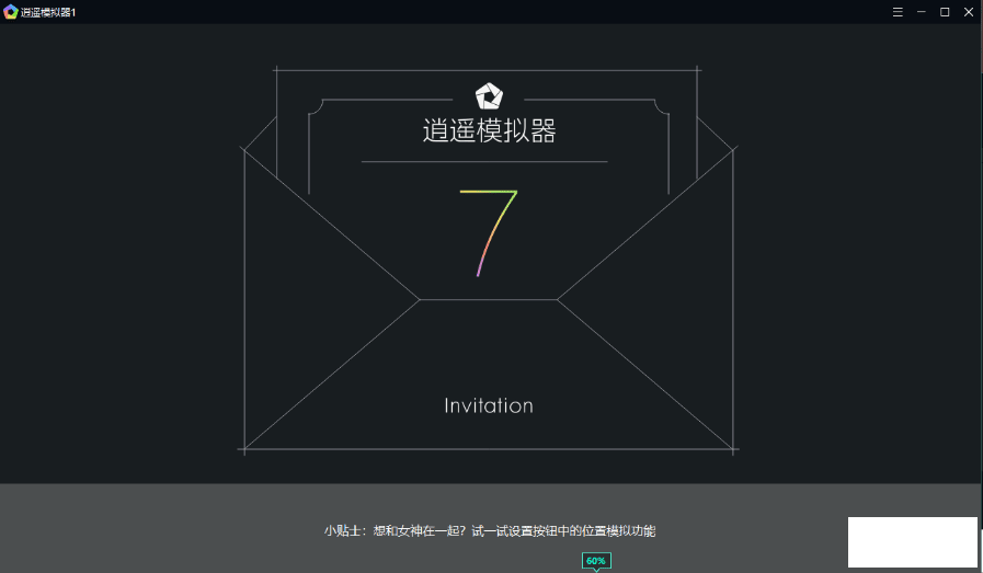 ңģ v7.5.5 ⰲװ-4.png