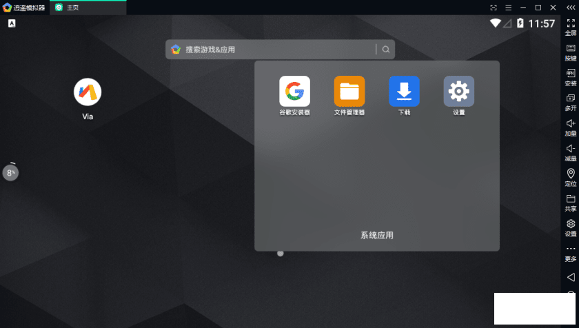 ңģ v7.5.5 ⰲװ-6.png