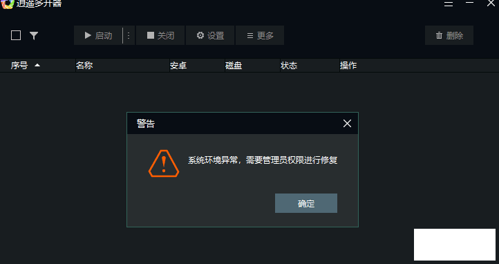 ңģ v7.5.5 ⰲװ-8.png