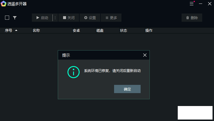 ңģ v7.5.5 ⰲװ-9.png