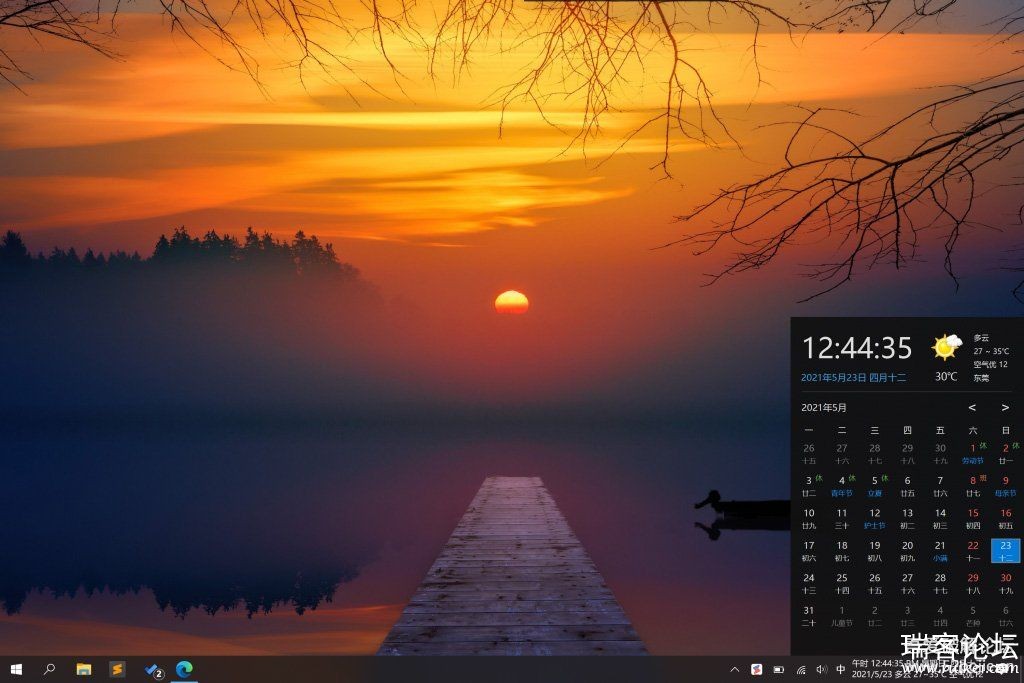 Win10-Ч V2.1.6.27-1.jpg