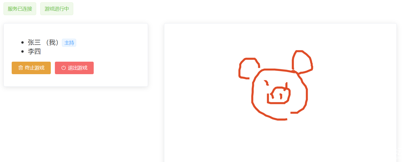 Vuex + Socket.IO ʵս 㻭Ҳˡؤ桿-1.png