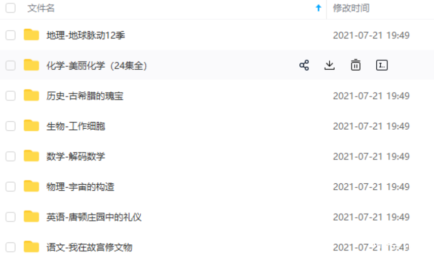 Snipaste_2021-07-21_20-08-10.png