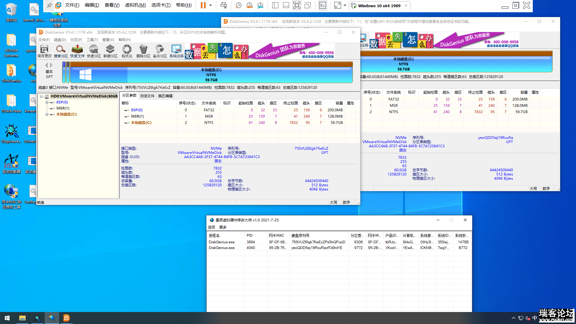ǳӲ޸Ĵʦ v1.0-2.png