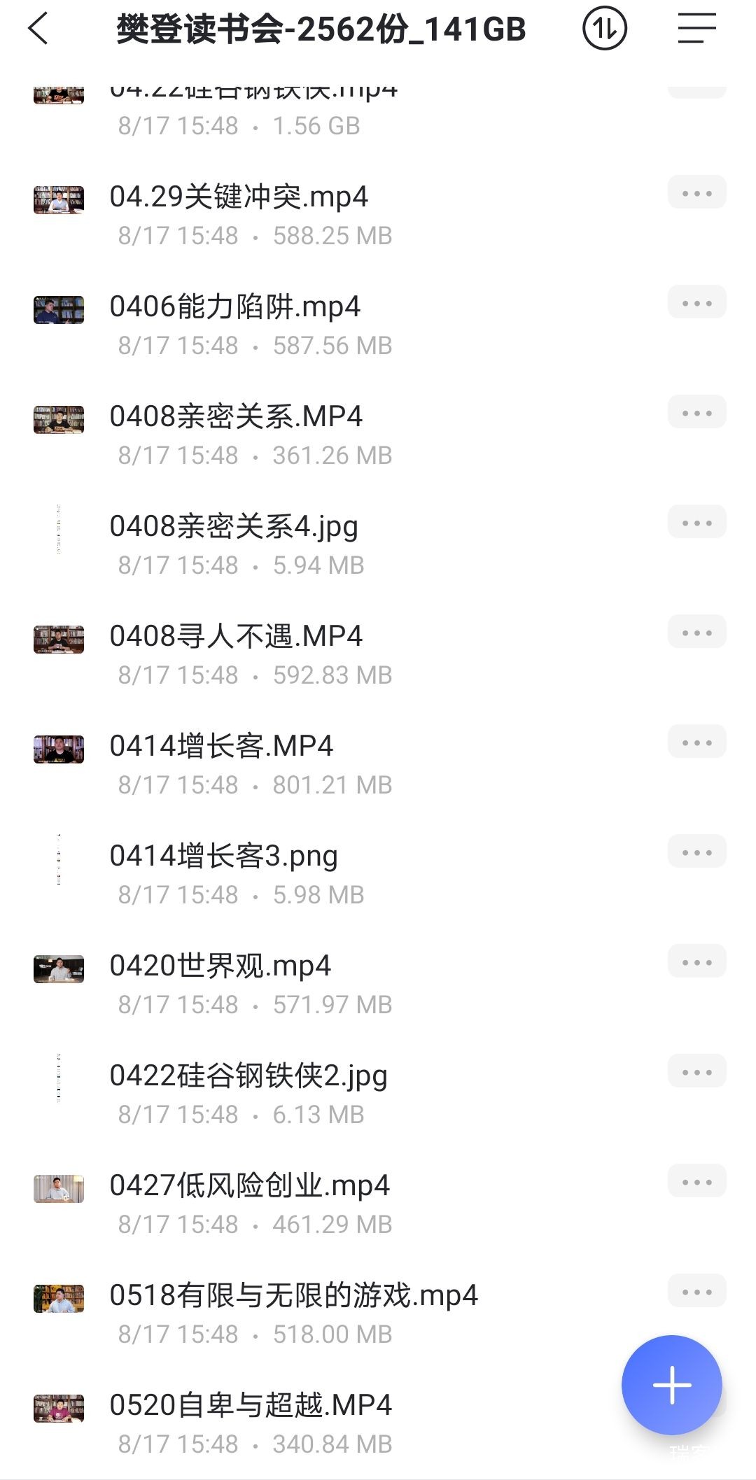 QQͼƬ20210829195157.jpg