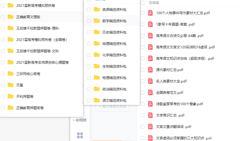 Snipaste_2021-10-03_12-07-28.png