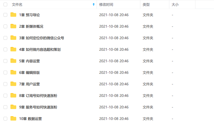 Snipaste_2021-10-08_20-46-51.png