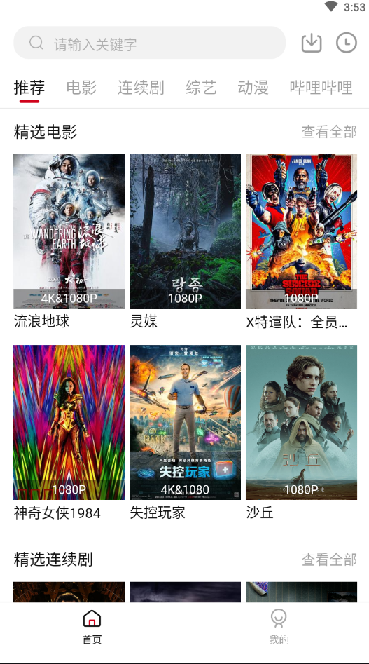 QQͼ20211024155319.png