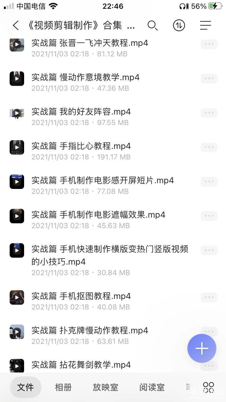 DE742C8F-DB30-4AC8-8418-3FDA8EBD39E9.png