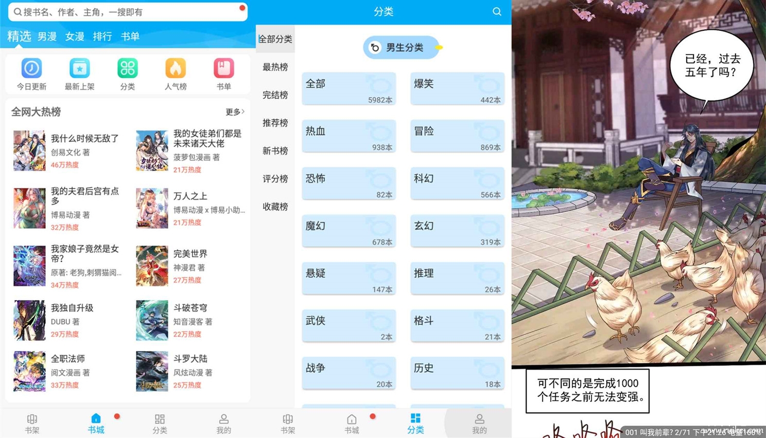 糵.jpg