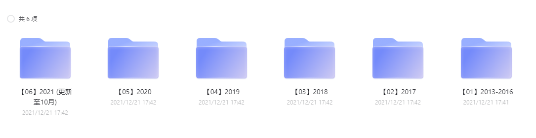 QQͼ20220110113630.png