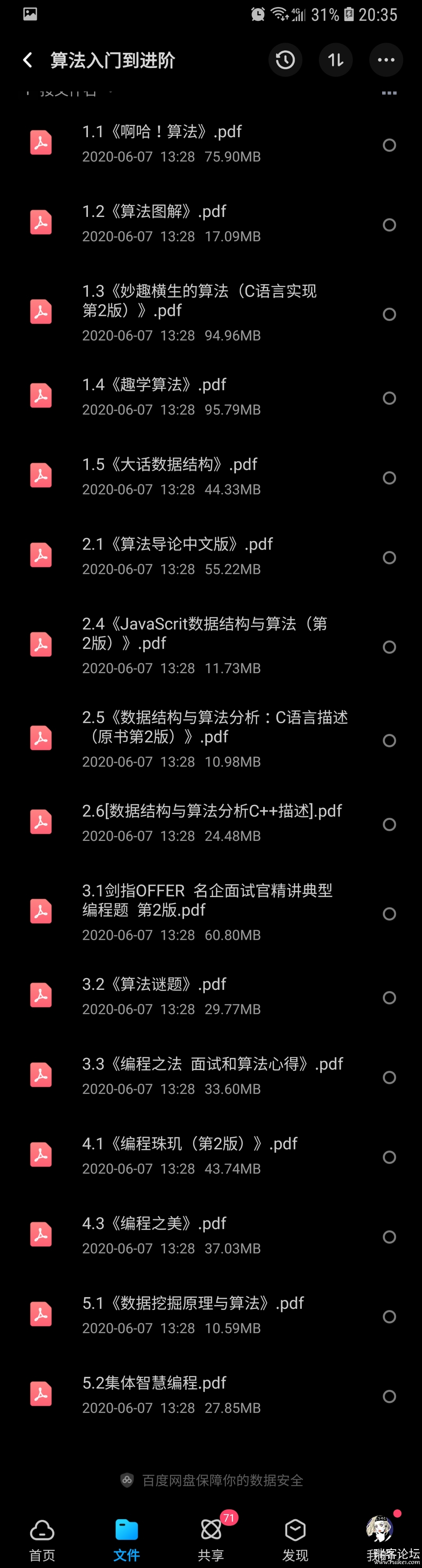Screenshot_20220110-203541_ٶ.jpg