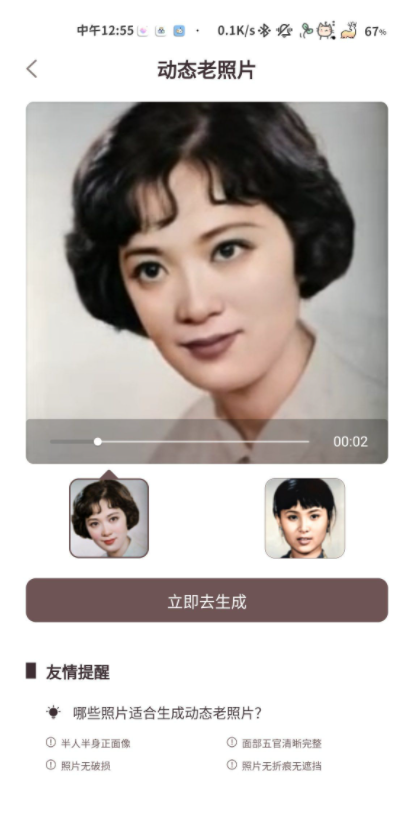 5efdb37d56c404d7ae5ec8382f76bd5.png