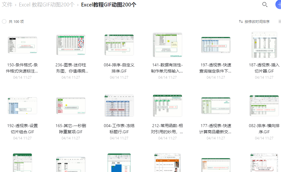 756c1cd9f0977a8e2507f170d6c228c.png