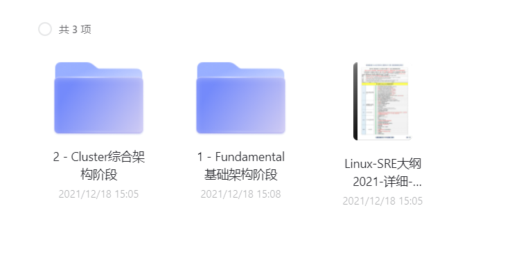 LNH77linux
