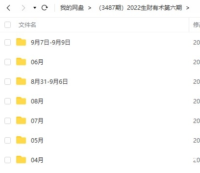 Snipaste_2022-11-05_14-27-53.jpg