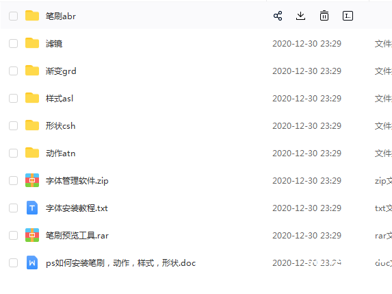 QQͼƬ20230112045814.png