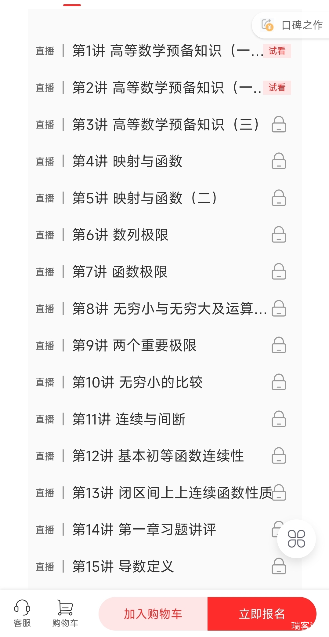 Screenshot_2023-02-08-22-37-44-603-edit_com.tence.jpg