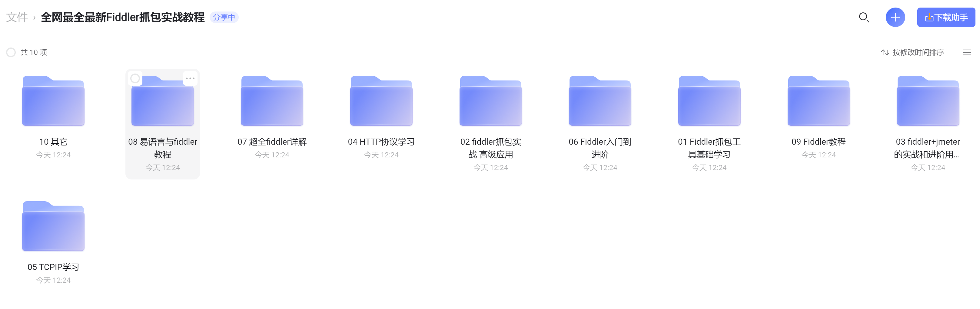 4.png
