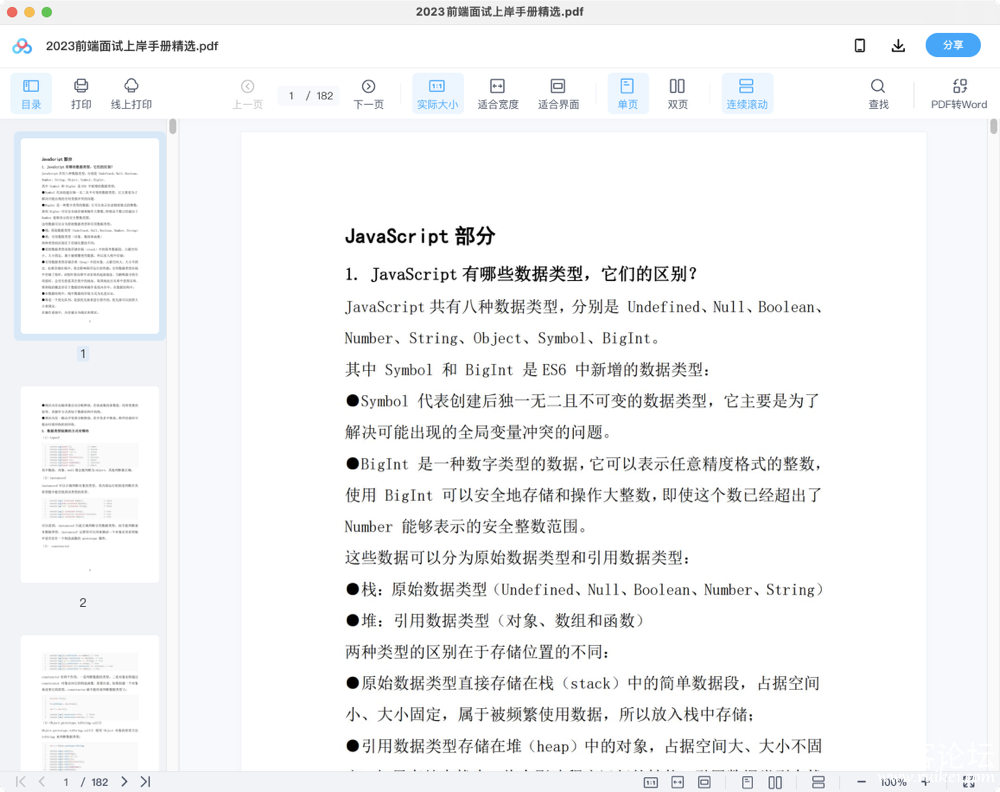 WeChat875221d3b4826b7f543140b3e4ddcd3d.png