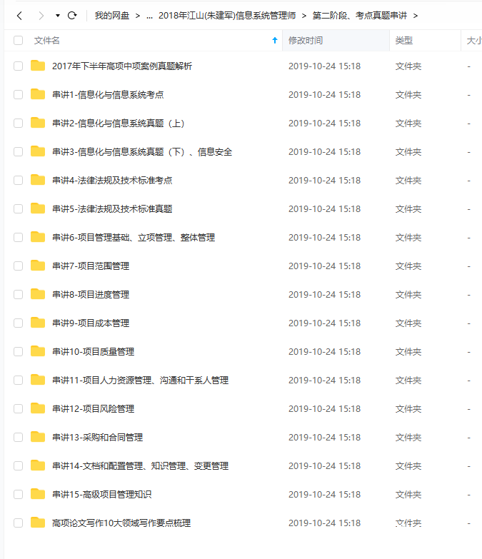 QQͼ20230315212555.png