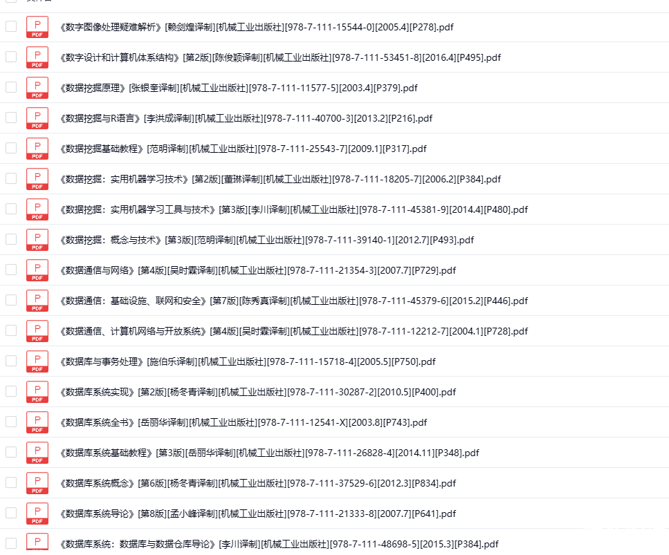 QQͼƬ20230323165604.png
