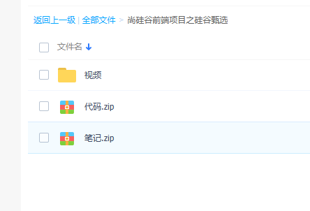 ΢Žͼ_20230519135436.png
