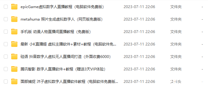 20230717180640.png